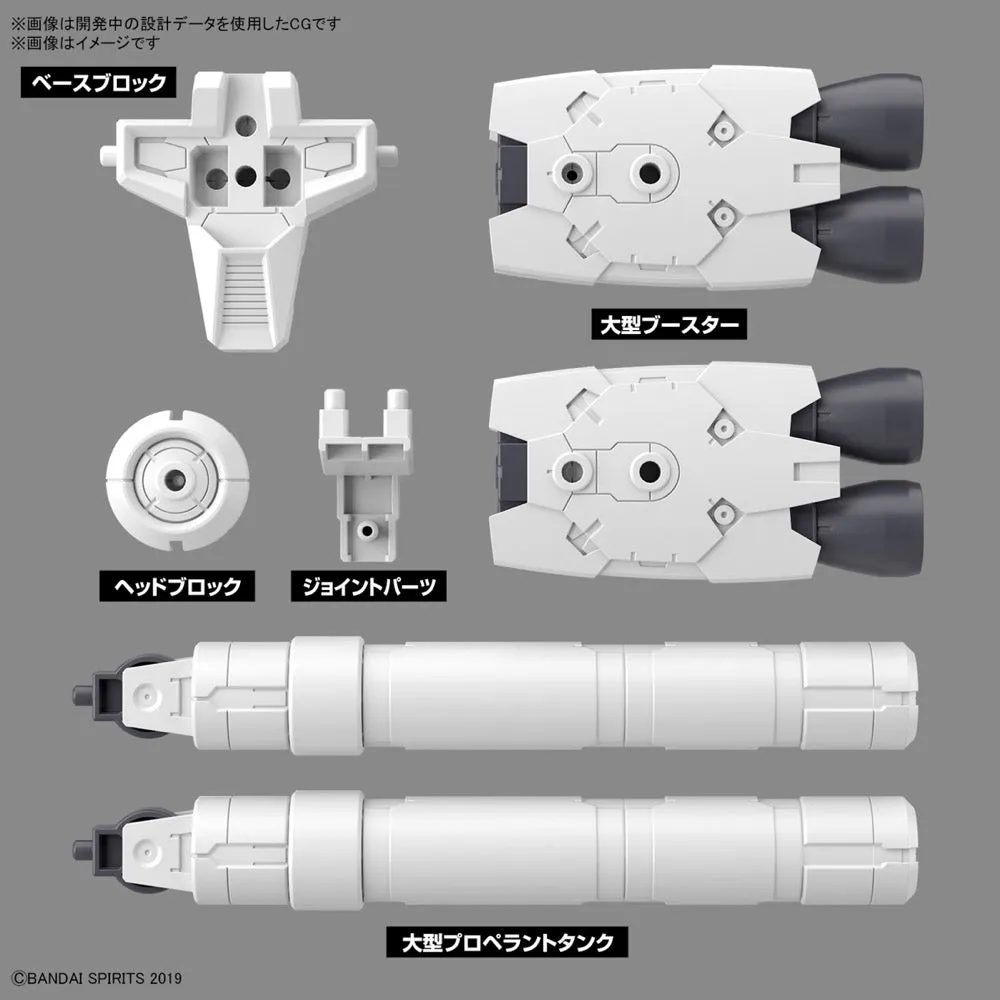 Bandai 5064007 1/144 Option Parts Set 10 Large Propellant Tank Unit 30MM