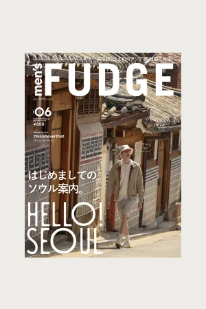 Men's FUDGE - Vol. 162